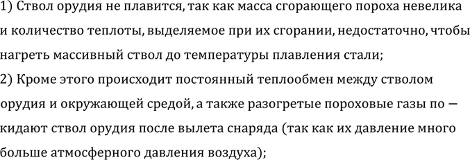 ����������� ����������� ��������� ����� 1400 ��. ��� �������� ������ � ������ ������ ������ ����������� ��������� 3600 ��. ������ ����� ������ �� �������� ��� ��������?1) �����...