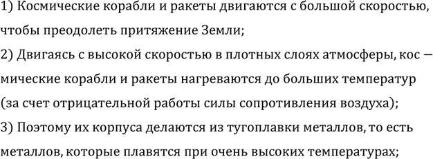 ����������� �������� ����������� �������� � ����� ������ �� ����������� �������� � ����������� �������. ������?1) ����������� ������� � ������ ��������� � ������� ���������,...