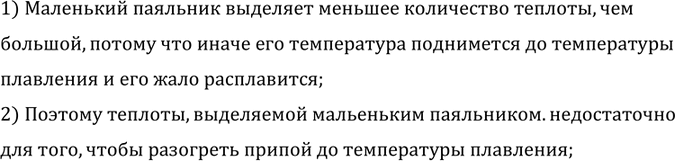 ����������� ������ ���������� ������������ ����� ��������� ���������� ��� ����� ��������� ������ ���� ��� ������?1) ��������� �������� �������� ������� ���������� �������,...