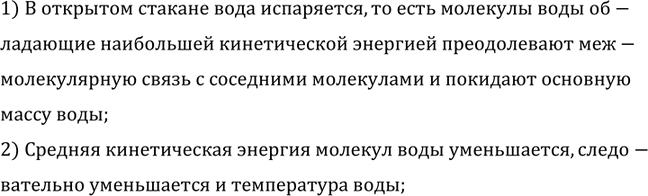 ����������� ������ ����������� ���� � �������� ������� ������ ������ ������� ���� ����������� ������� � �������?1) � �������� ������� ���� ����������, �� ���� �������� ����...