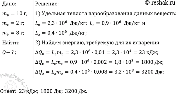 ����������� ����� ���������� ������� ���������� ��� ��������� � ��� ���� ������ 10 �,  ������ ������ 2 �,  ����� ������ 8 �,  ���� ������ �������� ������� �� �����������...