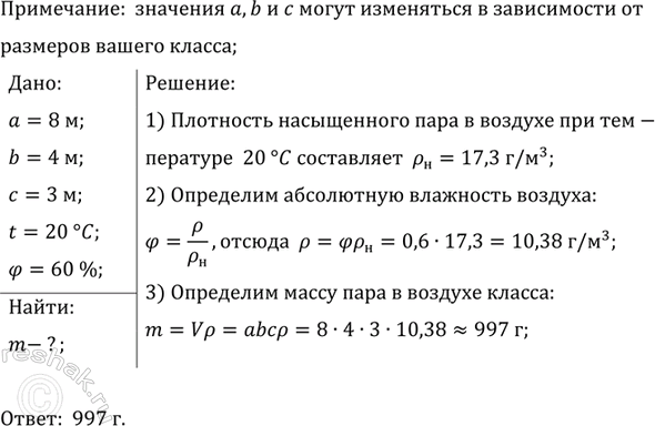 ����������� ��������� �������� 10,  ����������,  ������� ���� � ���� ���� ���������� � ������� ������ ��������� ��������� ��� ����������� 20 �� � ������������� ��������� �������...