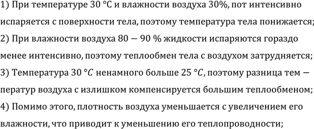 ����������� ������� ��������� ���� ��������� ��� ������������� ���������,  ������ 40�60%. ������ ����� ���������� �������� ������������� ���� ��� ����������� ������� 25 �� �...