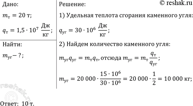 ����������� � ����� ����� �������� ��������� ������ ���� ������ 20 �. ����� ������ ��������� ���� ����� ���� �� �������� ��������� ����? (�������� ������� �������� ����� �������...