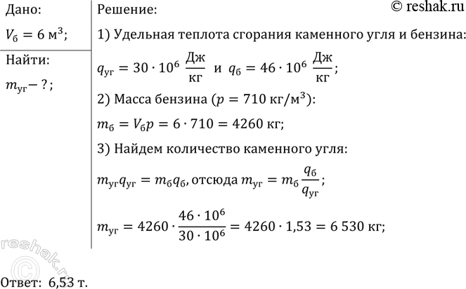 ����������� ������� ��������� ���� ����� �����, ����� �������� ������� �� �������, ������� �� ���������� ��� �������� ������� ������� 6...