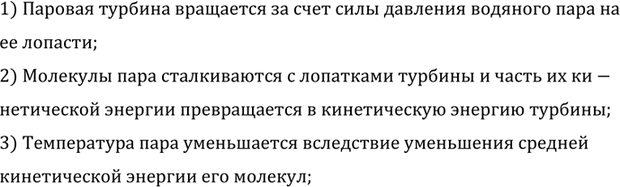 ����������� ������ � ������� ������� ����������� ������������� ���� ����,  ��� ����������� ����,  ������������ � �������� �������?1) ������� ������� ��������� �� ���� ����...