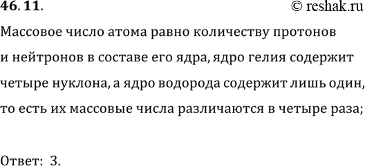 ����������� ���� �������� �������� �� ������� VII-1, �, � ���� ����� � �� ������� VII-2, �. �� ������� ��� ����������� �������� ����� ���� ������?�������� ���������� �����:1) �...