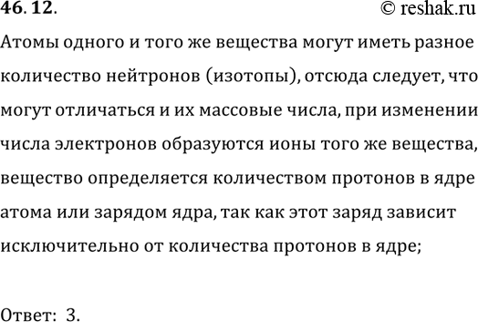 ����������� �� ������ �������� ���� �������� ����� ������ � ���� �� �������� ����� ��������� ������ ��������� �������?�������� ���������� �����:1) ���������� �������� �����2)...