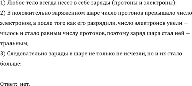 ����������� 	������������� ���, ������� ������������� �����, ���������, � �� ���� ������������ �����������. ����� �� �������, ��� ������ � ���� �������?1) ����� ���� ������...