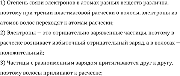 ����������� ������ ��� ������������ ����� ���������� ��� ������������� ������� ������ ��� �� ��������� � ����?1) ������� ����� ���������� � ������ ������ ������� ��������, ...