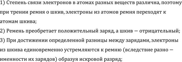 ����������� ������ ����� ������ � ������,  �� ������� �� �����,  ��� ������ ����� �� ������� ������������ �����?1) ������� ����� ���������� � ������ ������ ������� ��������,...