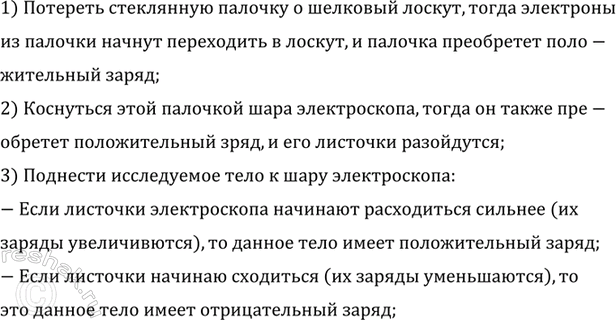 ����������� ��� ����� ��� ������ ������������,  ���������� ������� � ��������� ������� ����� ����������,  ������� ������ ����� �������� ����?1) �������� ���������� ������� �...