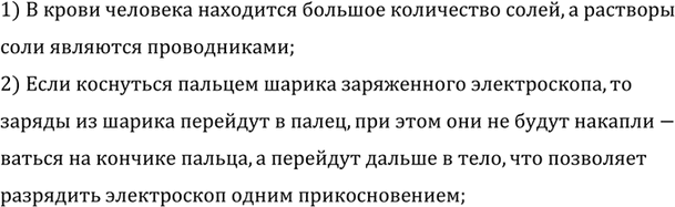 ����������� ������ ����������� �����������,  ���� ��� ������ ��������� ��������?1) � ����� �������� ��������� ������� ���������� �����, � ������������ ��������...