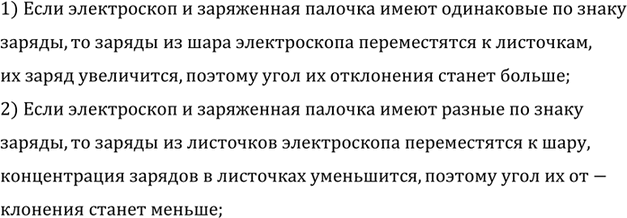 ����������� � ������ ����������� ������������ ��������� (�� ������� ���) ���������� ������������� ��������. ��� ��������� ���������� ���������? ��������� ������.1) ����...