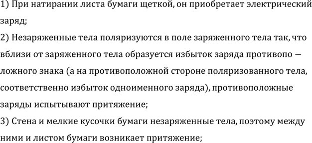 ����������� ���� ������� � ����� ���� ������ � �������� ��� �������� ��� ������,  �� ���� ��������� � �����. ������? ���� ���� ���� �������� � ����� ���������� �������� ������,  ��...