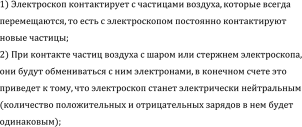 ����������� ������ ����������� ���������� ����������� �� �������� �����������?1) ����������� ������������ � ��������� �������, ������� ������������������, �� ���� �...