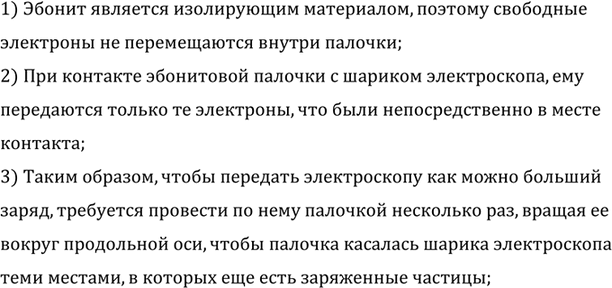 ����������� ����� �������� ������������ ��� ����� ������� ������������� �����,  ����� �� ������ ��������� ���������� �������� ������ ������������,  � �������� �� ���� ��������...