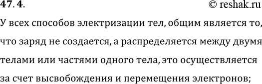 ����������� ��� ������ � ��������� �������� ������������ ���: �������, ����������������, ������, ��������, ��������,...