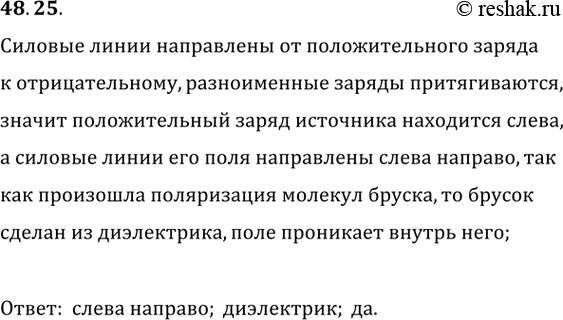 ����������� ������ ��������� � ������������� ����, ���������� ���� �� ��� ������ ������������ ������������� ������ ���������������� ����� (���. VII-23). ��� ���������� ������� �����...