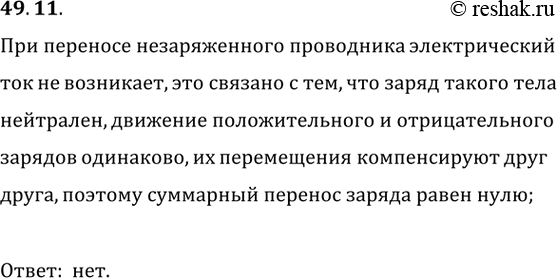 ����������� � ���������� ���� ��� ������������, ��� � ������������ ���������� �������. ������� �� �� ������������� ���, �������� ������������...