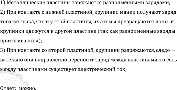 �����������  ���� ������ ���������� ������������� ������ ��������� � �������������� ����������, ������������ �� ���������� (���. 296), �� ��� ������ ������ �������� �����,...