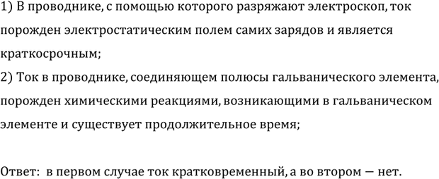 ����������� 	� ��� ������� ������� �������� ����� �����, ��������� � ������������� ����������, � ������� �������� ��������� �����������, � �����, ������� �� ����������, ������������...