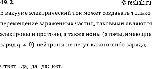 ����������� ������ �� ������������� ��� � ������� ����� ���������������� ������: ����������; ��������; �����;...