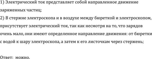 ����������� 	����������� ���������� ������, ��� ����� ���� (�� ��� 283) ����� �� ���� �����. ����� �� �������� � ������� �������������� ���� � ������� ������������; � ������� �����...