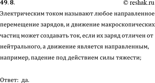 ����������� ���������� �� ������������� ��� ��� �������� ���������������� ���������� ������, �������� ������ �����, ������ ����, ��������� ��...