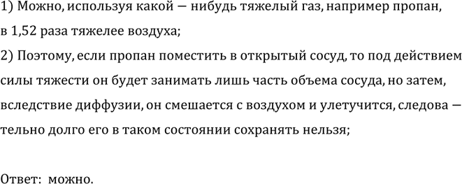 ����������� ����� �� �������� ����� ��������� ����� �� 50% ��� �����������?1) �����, ��������� �����-������ ������� ���, �������� ������, � 1, 52 ���� ������� �������;2)...