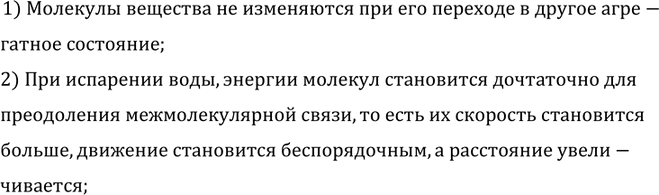 ����������� ���� ���������� � ������������ � ���. ���������� �� ��� ���� ���� �������� ����? ��� ���������� �� ������������ � ��������?1) �������� �������� �� ���������� ��� ���...