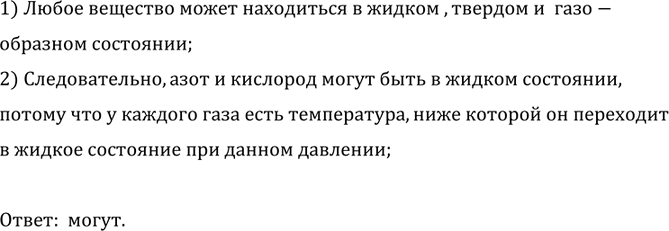 ����������� ����� �� ���� � ������ ��������� ��������, ����?1) ����� �������� ����� ���������� � ������ , ������� �  ����-�������� ���������;2) �������������, ���� �...