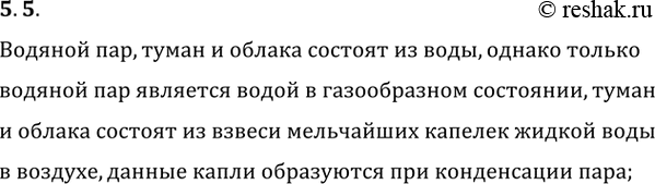 ����������� ������� ���, ����� � ������ �� ������������� ��� ������������ ��������� ����. ��������� �������� � �������� �����...