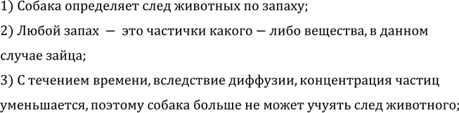 ����������� ������, ���� � ���������, ���� (��������, �����) ������ �����. ������ �� �������� ��� ��� ������ �� �����. ��������� ��� �������.1) ������ ���������� ���� ��������...