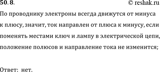 ����������� ��������� �� ����������� ���� � ������������� ���� (��. ���. VII-28), ���� ���� � ����� ��������...