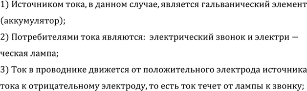 ����������� 	����������� ������������� ���������, ������������ �� ������� 299. ��� � ��� �������� ���������� ����, � ��� ����������� ������������� �������? ������ ����������� ���� �...