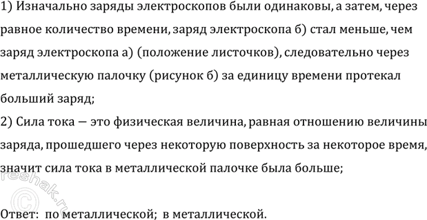 ����������� 	���������� ������������ ���� �������� ����������� ��������. ����� �� �� ������ ������������ �������� �������: ����� ���������� � �������������, �� ����� ��������� �����...