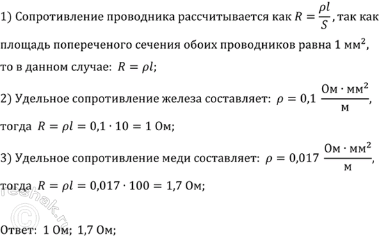 ����������� ���������� �����, ����� �������������� �������� �������� ��������� ������ 10 � � ������ ��������� ������ 100 �, ���� ������� ���������� ������� ���� ����������� ����� 1...