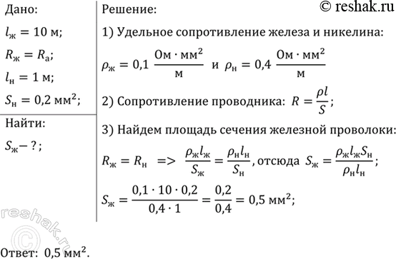 ����������� ����� ������� ����������� ������� ����� ����� �������� ��������� ������ 10 �, ����� �� ������������� ���� ����� ��, ��� � ����������� ��������� �������� �����������...