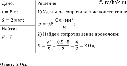 ����������� ���� ����� ������������� �������������� ��������� ������ 8 � � �������� ����������� ������� 2...