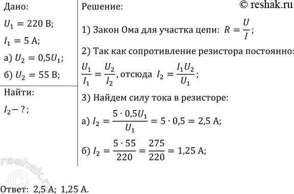 ����������� 	��� ���������� 220 � ���� ���� � ��������� ����� 5 �. ����� ���� ���� ����� � ���������, ���� ����������, �������� �� ����, ��������� � 2 ����; ��������� �� 55...