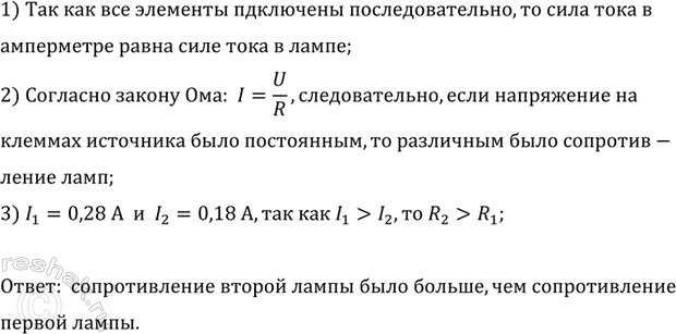 ����������� 	������� �� ���������� ������, ��������� � ��������� ��������� ���������������. � ��� ���� ������� ���������� ������� �����, �� ������� ������� �������� 3,5 �. ���������...