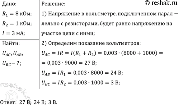 ����������� ��� ��������� �������������� 8 � 1 ��� ��������� ��������������� (���. 324). ���������� ��������� ����������, ������������� ����� ������� � � �, ���� ���� ���� � ����...