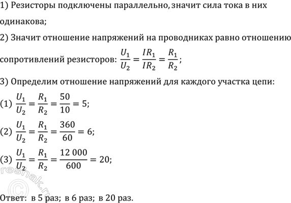 ����������� ���� ������� ������������� ���� (���. 326). �� ������� ��� ���������� �� ����� ���������� ������, ��� �� ������, � ������ �������...