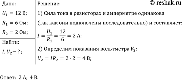 ����������� ��������� V1 ���������� 12 � (���. 327). ���������� ��������� ���������� � ����������...