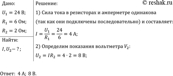 ����������� ��������� ������� ���������� 24 � (���. 328). ���������� ��������� ���������� � �������...