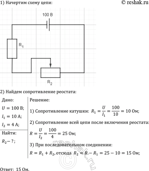 ����������� � ���� � ����������� 100 � �������� ������� ��������������. ��� ���������������� ��������� �������� ���� ���� � ���� ����������� �� 10 �� 4 �. ��������� ����� ���� �...