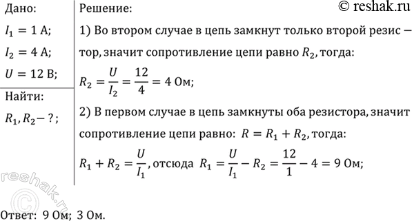 ����������� ��� ��������� ������������� � ��������� 1 (���. 331) ��������� ���������� ���� ���� 1 �, � � ��������� 2 � ���� ���� 4�. ���������� ������������� �������, ����...