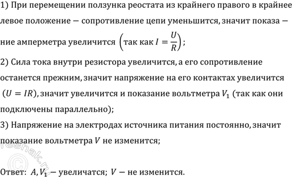 ����������� ��� ��������� ��������� ���������� � ���������� VI (���. 321), ���� �������� �������� ����������� �� �������� ������� ��������� � ������� �����? ��� ��������� ���������...