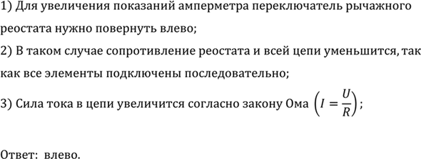 ����������� ��� ����� ������� ������������� �������� (���. 322), ����� ��������� ���������� �������������?1) ��� ���������� ��������� ���������� ������������� ��������� ��������...